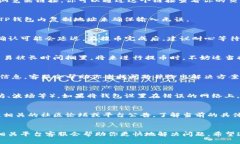 如果你在将ASS代币提币到