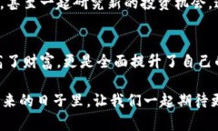   TP钱包：如何真正实现盈