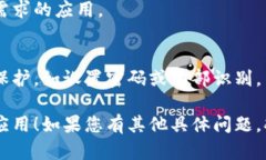 为了下载钱包相关的应用