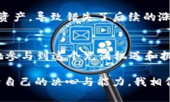 jiaoti如何在Web3钱包中顺利