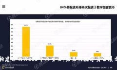 构建你的Web3个人主页：未