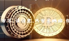 比特币钱包地址通常是由