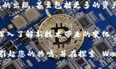 在谈论 Web3 的时候，很多