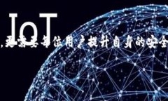 在讨论TP钱包被盗的原因之