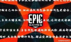 比特币钱包的形态可以有