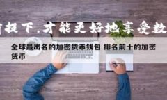 关于TP钱包是否能在国内使