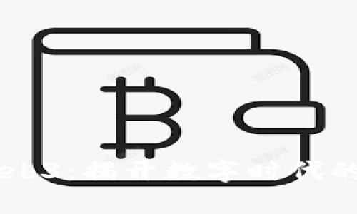 元宇宙与Web3：揭开数字时代的双生花秘笈