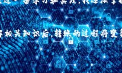 在TP钱包（TokenPocket）中转