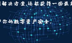 它看似是一个与TP钱包相关