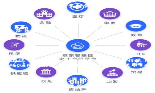 关于“TP钱包是不是真的”这个问题，下面将从多个角度进行分析和讨论，同时提供一些相关的信息和建议，帮助你更好地理解TP钱包的特点和功能。

什么是TP钱包？
TP钱包，或者称为TokenPocket，是一个多链数字资产钱包，主要用于管理和交易加密货币。它支持以太坊、比特币、EOS等多个区块链资产，旨在为用户提供一个便捷、安全的数字资产管理平台。TP钱包的核心特性包括去中心化、安全性、支持多种数字资产以及用户友好的界面。

TP钱包的真实情况
在讨论TP钱包是否“真实”之前，我们需要明确几个方面。首先，TP钱包是一个实际存在的应用程序，可以通过官方网站或者主流应用商店下载。其次，TP钱包也拥有一定的用户基础和活跃度，许多用户使用它来存储和交易他们的加密资产。
然而，任何数字资产钱包都可能面临安全隐患，例如被黑客攻击、用户私钥泄露等。因此，我们在使用TP钱包之前，应该了解一些基本的安全措施。例如，建议用户开启两步验证，并定期备份私钥。

TP钱包的优缺点
接下来，让我们来看一下TP钱包的一些优缺点，以便更全面地理解这个钱包的性质。

h4优点/h4
ul
    listrong用户友好：/strongTP钱包的界面设计，即使是新手用户也能够快速上手。/li
    listrong多链支持：/strongTP钱包支持多种区块链资产，用户可以在一个平台上管理不同的加密货币。/li
    listrong去中心化：/strong作为一个去中心化的钱包，用户的私钥完全控制在自己手中，增加了安全性。/li
/ul

h4缺点/h4
ul
    listrong用户教育：/strong许多用户对如何安全使用数字资产钱包缺乏了解，可能会导致私钥丢失或被盗。/li
    listrong市场竞争：/strong市场上有许多其他数字钱包，提供类似的功能，因此TP钱包必须不断更新和改进，以保持竞争力。/li
/ul

我自身的经历
在我刚接触数字货币的时候，使用过几款不同的钱包，其中也包括TP钱包。当时我对区块链技术一无所知，只是因为听朋友说它好用而下载了。在使用TP钱包的过程中，我感受到了它的简洁和便利。
我记得有一次，我疯狂地在网上购买一些小型代币，因为看见它们的价格在短时间内飙升。我毫不犹豫地将我的投资转入TP钱包，也因为它支持多种资产，所以我能够轻松地管理这些代币。虽然过程中我也曾感到不安，担心自己的私钥是否安全，但通过开启安全设置，我最终还是感到放心多了。

如何安全使用TP钱包
针对使用TP钱包的一些安全措施，我想分享几点个人建议，以确保用户的资产安全。
ul
    listrong定期备份私钥：/strong无论你使用哪个钱包，私钥的安全性都是至关重要的。为了防止意外丢失，建议用户定期备份并将其保存在安全的地方。/li
    listrong使用可靠的网络：/strong在进行交易时，尽量避免使用公共Wi-Fi网络，以防被黑客攻击。/li
    listrong开启安全功能：/strong如有可能，务必开启两步验证或其他安全机制，以增加帐户的安全性。/li
/ul

TP钱包的未来展望
随着区块链技术不断发展，TP钱包的未来也充满了希望。越来越多的人开始认识到数字资产的价值，钱包的使用率必然会上升。在这种背景下，TP钱包需要继续进行迭代，提升用户体验，加强安全性，以满足不断变化的市场需求。
此外，TP钱包也可以考虑与更多的区块链项目合作，拓宽其支持的资产种类，并提供更多功能，以增强用户黏性。比如，增加更多的DeFi功能或集成NFT（非同质化代币）的交易功能，将可能吸引更多的年轻用户。

总结
总体来看，TP钱包作为一个多链数字资产钱包，确实是一个实用的工具，可以满足大多数用户的需求。通过安全、便捷的操作，TP钱包为用户提供了一个管理和交易加密货币的平台。但用户在使用过程中，必须关注安全问题并采取必要的防护措施。
在这条探索数字资产的道路上，了解钱包的选择和使用方法，将是每一个Crypto用户必须走过的阶段。希望这些个人的经验和分享，能够帮助更多的人在这个快速发展的领域中找到适合自己的工具。