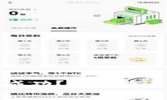 TP钱包质押不成功？如何快