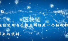 在TP钱包中转账USDT时，可