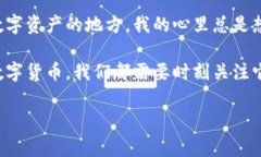 很抱歉，TP钱包不再使用可