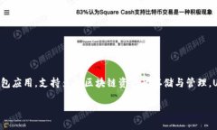 在讨论TP钱包跨链转USDT能