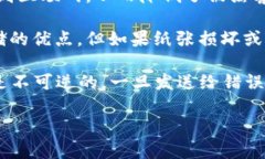 比特币钱包是用于存储、