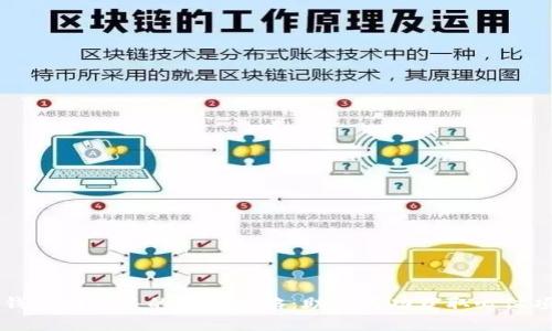 TP钱包抢预售的实用攻略：助你成功获取心仪项目