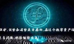 关于“TP钱包密钥是所有的