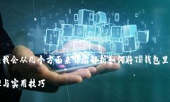 为了更好地回答你的问题