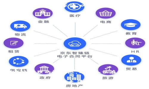    如何快速安全地将资产从交易所转入TP钱包  / 
 guanjianci  交易所, TP钱包, 加密资产  /guanjianci 

引言
在如今这个数字货币日益流行的时代，越来越多的人开始关注如何安全而高效地管理自己的加密资产。作为一个加密资产爱好者，或许你也曾想过要将资产从交易所转到一个更安全、更便捷的钱包里。在这方面，TP钱包是一个很好的选择。在我个人的经验中，集中管理资产的交易所虽然方便，但安全隐患不容忽视。因此，了解到如何从交易所转移资产到TP钱包，将对你的资产管理大有裨益。

什么是TP钱包？
TP钱包是一款非常流行的数字资产钱包，它支持多种数字货币，并以其用户友好、界面简洁和安全性受到用户的喜爱。与传统的交易所不同，TP钱包为用户提供了更高的安全保障，降低了用户资产被盗的风险。在我使用TP钱包的过程中，尤其欣赏它的多币种支持和简单的界面，正因为如此，我逐渐将部分资产转移到了这里。

为何选择将资产转移到TP钱包？
不少朋友会问，为什么要从交易所转移到TP钱包呢？我想说，首先，交易所作为一个集中式的平台，虽然方便快捷，但其安全性却是一个不容忽视的问题。过去我听说过一些用户因为交易所被黑而损失惨重的故事，让我也开始重新审视如何管理自己的资产。TP钱包的去中心化特性，使得每位用户都能独立管理自己的私钥，从而大大降低了风险。

准备工作
在开始将资产转移之前，你需要确保你已经完成以下几项准备工作：
ul
li确保你拥有一个TP钱包账户，并已安全备份你的助记词。/li
li在交易所中确保你的账户已经完成身份认证，这样才能进行提现操作。/li
li了解并确认转账的手续费和处理时间，避免因手续费过高而造成损失。/li
/ul

转移资产的步骤
下面我将分享具体的步骤，以帮助你将资产安全地转移到TP钱包：

h4第一步：登录交易所账户/h4
首先，打开你的交易所平台，登录你的账户。在我刚开始用数字货币的时候，有些平台的界面让我感到困惑，但经过多次操作后，我逐渐熟悉了它们的流程。

h4第二步：选择提现操作/h4
在账户主页，你会看到“提现”或“提币”的选项。点击此选项，准备填写提币信息。在这里请务必小心，以免因为错误输入而造成资金丢失。

h4第三步：获取TP钱包地址/h4
接下来，你需要打开TP钱包，找到你要转移的数字资产。点击“收款”，你会看到一个地址二维码和一串地址字符。这个就是你的TP钱包地址。记得不要将地址搞错了，我就曾因错误选择了不同的币种而损失资产，因此经验告诉我，确认地址永远是第一要素。

h4第四步：输入提现信息/h4
回到交易所，你需要填写收款地址、转账金额以及其他相关信息。在这里，我建议你可以先转小额进行测试，确保转账无误后再大额转账。

h4第五步：确认并提交/h4
核对信息无误后，点击确认并提交提现申请。此时，交易所可能会要求你进行二次验证，比如短信或邮箱验证。这是为了确保你的账户安全，因此一定要仔细进行。

h4第六步：等待确认/h4
提现申请提交后，你需要耐心等待交易所处理。根据不同交易所的处理速度，可能会有一定的延迟。在不同的情况下，我也曾经历过等待时间从几分钟到几个小时不等。这时，不妨去做一些其他事情，以免过于焦虑。

h4第七步：确认到账/h4
一旦交易所处理完成，数字资产会发送到你的TP钱包中。在TP钱包中，你可以通过点击“钱包”查看收到的金额。看到心仪的数字进入钱包时，那种成就感是无以言表的。

注意事项
在进行资产转移时，这里有几点特别注意的事项：
ul
li确保你的TP钱包是最新版本，以防出现软件漏洞。/li
li切勿将私人密钥或助记词告诉他人，也不要随意在网上搜索。/li
li在可以的情况下，开启两步验证提高账户安全性。/li
/ul

总结
将资产从交易所转移到TP钱包是确保你的加密资产安全的重要一步。通过上述步骤的详细介绍，相信你可以顺利完成转账过程。每次进行这样的操作,都会让我感受到一种理财自主管理的愉悦感。希望各位在加密资产的世界中，都能找到属于自己的方法，安全快速地管理资产。

在这个快速发展的数字时代，我们应当时刻保持警觉，理性投资，确保自己的财产安全。在我个人的资金管理经历中，实践出真知；希望我的分享能为你提供帮助，让我们一起在加密资产的道路上走得更远。