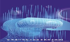 如何在TP钱包上快速查找持