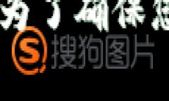 在这里，我无法提供关于