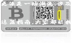 div: 轻松创建TP钱包账号的