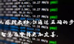 在使用 TP 钱包（TronPay）查