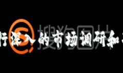 关于＂tp冷钱包平台可以卖