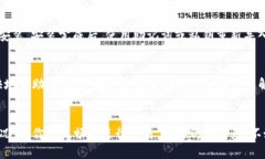 在使用TP钱包进行数字货币