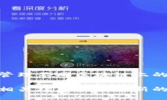 TP钱包（TokenPocket Wallet）支