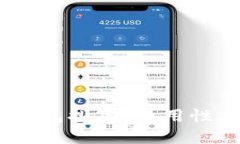 2023年全球比特币钱包排名