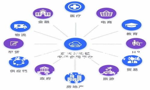   拥抱未来：Web3过渡视频的实用价值与应用指南 / 
 guanjianci Web3, 视频制作, 数字转型 /guanjianci 

引言：Web3的崛起
在当今快速发展的科技时代，Web3的概念已经成为讨论的热点。无论是从社交媒体上获取信息，还是进行金融交易，Web3正在颠覆我们对网络的传统认知。它不仅仅是技术的进步，更是一种价值观和生活方式的转变。在Web3的框架下，用户拥有了更大的控制权和隐私，而区块链技术的应用也为我们提供了更安全和透明的环境。

为什么选择视频传播Web3理念
视频作为一种极具表现力的媒介，能够通过图像与声音的结合，将复杂的概念以直观的方式传达给观众。对于Web3的推广而言，制作一个高质量的过渡视频尤为重要。这样的内容不仅能够教育观众，帮助他们理解Web3的核心理念，还可以激发他们对新技术的兴趣与参与感。

Web3过渡视频的实用价值
实际上，Web3过渡视频的实用价值体现在多个方面：
ul
  listrong信息传递： /strongWeb3的技术和理念往往较为复杂，因此通过视频形式进行科普，既可以简化信息的呈现，又能增强观众的理解力。/li
  listrong情感共鸣： /strong通过生动的故事和真实的案例，视频能够更好地与观众建立情感联系，引发他们的思考与参与。/li
  listrong曝光率提升： /strong在社交媒体上，视频的传播性远超文字，能够迅速吸引更多的观众关注和分享。/li
/ul

我的亲身经历：从无知到热爱Web3
回想起我第一次听说Web3时的情景，初次接触这个词时，我满脑子都是疑问。Web3是什么？和我们熟悉的Web2有什么区别？为什么它如此重要？我并没有掩藏自己的疑惑，反而开始主动寻找答案。
那段时间，我花了很多时间在YouTube上观看相关的讲座和课程。每次观看完一个视频，我总能带着新的理解和激情，而我一直在思考，如果有一个更清晰、更生动的视频，能让像我这样的初学者快速入门，就太棒了！

制作Web3过渡视频的步骤
想象一下，你坐在电脑前，准备制作一个有关Web3的过渡视频，以下是一些建议的步骤：
ul
  listrong明确目标： /strong在开始之前，确定这个视频所要传达的核心信息。是科普Web3的基本概念，还是介绍具体的应用实例？明确目标可以帮助你聚焦内容。/li
  listrong规划脚本： /strong在视频制作之前，撰写一个详细的脚本，确保信息传达的逻辑性和流畅性。可以加入个人故事、案例分析等元素，让视频更加生动。/li
  listrong选择合适的工具： /strong一些视频制作工具如Adobe Premiere、Final Cut Pro或Canva都可以帮助你制作高质量的视频，选择合适的工具可以提升工作效率。/li
  listrong添加视觉和音效元素： /strong在视频中运用图表、动画和配乐，把信息以更具吸引力的方式传递给观众。/li
  listrong测试和： /strong在正式发布前，邀请朋友和同行观看，听取他们的建议和反馈，根据他们的反馈你的视频。/li
/ul

应用场景：宣传、教育和营销
Web3过渡视频可广泛应用于多个场景，不仅局限于一个特定领域：
ul
  listrong教育机构： /strong学校和在线教育平台可以通过这些视频向学生传授Web3的知识，培养未来的科技人才。/li
  listrong企业营销： /strong企业可以使用此类视频向潜在客户介绍他们基于Web3的产品和服务，增加市场竞争力。/li
  listrong社区活动： /strong在论坛和研讨会中，Web3视频能够作为分享的有力工具，促进参与者之间的互动。/li
/ul

与文化的关联
Web3并不是一个孤立的概念，它与我们的生活、文化密切相关。比如，在我小时候，互联网还处于萌芽阶段，信息都是通过纸媒传播的。而如今，技术的进步让我们有了视频这一新颖的传播方式。Web3的出现，标志着我们从中心化走向去中心化的转变，这一变革同样会影响未来文化的传播方式与内容的创造。
在中国，随着年轻一代的崛起，互联网文化也在迅速演变。Web3正是满足了这一变革的需求，因此，用视频的形式讲述Web3，可以更加贴近年轻人的生活和思想。这种视频不仅是信息的传递，也是价值观的传播。

结论：拥抱Web3的未来
总的来说，Web3过渡视频是连接传统互联网用户与未来技术的重要桥梁。它以生动直观的方式展示新技术的潜力和应用场景，既可以作为教育工具，也可以是营销手段。通过个人的努力和创意，我们可以通过这些视频深入推广Web3的理念，帮助更多的人理解和解决他们可能面临的技术挑战。面对未来，让我们一起拥抱Web3的时代吧！

我相信，Web3不仅会改变技术的面貌，也会深刻影响我们的生活方式和价值观。让我们通过创作、分享和讨论，把这一理念推广出去，助力更多的人参与到这个伟大的变革中，相信未来会因我们的努力而更加美好！