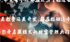   如何在TP钱包中轻松添加