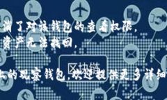 要删除TP（通常指的是“