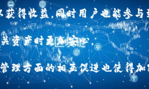 是的，Dot（Polkadot）和TP钱包（TokenPocket Wallet）之间确实有联系。TP钱包是一款支持多种区块链资产的钱包，Polkadot也是一种链上技术，二者在加密资产管理和区块链生态环境中有交集。

以下是关于Dot和TP钱包的一些要点：

1. **Polkadot简介**：Polkadot是一个多链架构的区块链网络，它的设计宗旨是为了实现不同区块链之间的互通。Polkadot的核心技术包括平行链和中继链，使得在不同的区块链之间可以共享信息和资产。

2. **TP钱包简介**：TP钱包是一款去中心化钱包，旨在为用户提供便捷的数字资产管理服务。它支持以太坊、波卡（Polkadot）等多个区块链资产，用户可以管理自己的加密货币、进行交易、访问去中心化应用等。

3. **两者的结合**：用户可以通过TP钱包管理Polkadot网络上的资产，例如DOT代币。TP钱包提供的跨链功能使得用户能够方便地在不同网络之间转移资产，这一点对Polkadot用户尤为重要，因为Polkadot的设计初衷就是实现互通的生态兼容性。

4. **参与生态**：使用TP钱包，用户可以参与Polkadot的生态活动，包括质押、参与治理等。质押DOT代币可以获得收益，同时用户也能参与到Polkadot的网络安全和治理中。

5. **安全与隐私**：TP钱包重视用户的资产安全和隐私保护，提供多重安全措施，让用户在使用Polkadot相关资产时更加安心。

总之，Dot和TP钱包的结合让用户可以更方便地管理和使用他们的加密资产，两者在区块链技术和数字资产管理方面的相互促进也使得加密货币世界更加丰富多彩。