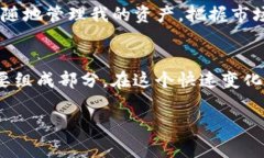   TP钱包怎么添加ICP币网络