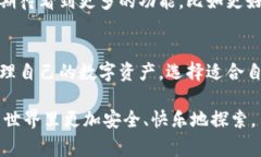 关于TP钱包（TokenPocket Wa