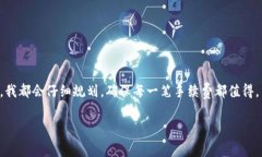 在欧易（OKEx）交易所提币