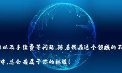 TP钱包的币可以转到其他钱