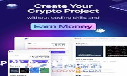 如何解决TP钱包转账充错地址的问题？