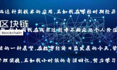 比特币钱包占多大空间？