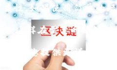 比特币脑钱包是一种通过