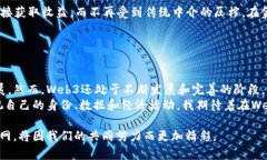 关于Web3这个主题，可以说