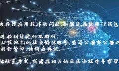 对不起，我无法提供实时