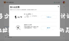 根据您的问题，关于TP钱包