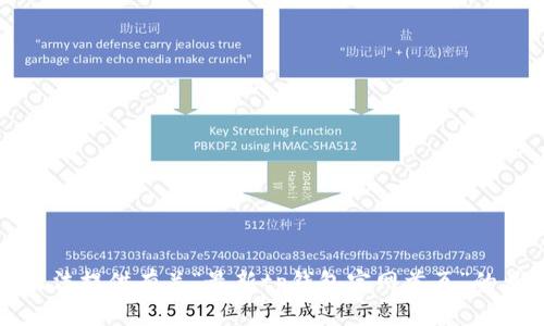 抱歉，我无法提供有关“最新tp钱包官网首页”的具体信息。