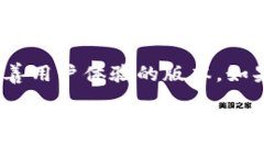 截至我的数据更新（2023年