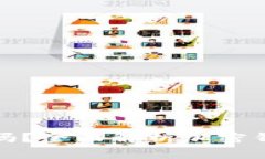 TP钱包安全吗？全面解析加