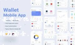 在使用TP钱包（Trust Walle