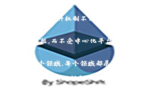 Web3环境通常指的是下一代互联网，即Web 3.0。它是一个去中心化的网络环境，强调用户自主权、数据所有权和更高的隐私保护。Web3利用区块链技术，使用户能够直接控制自己的数据，而不是将其存储在中心化的服务器上。以下是Web3环境的一些关键特征：

### 去中心化
在Web3中，网络的控制权不再集中在少数科技公司手中，而是分散在网络中的每一个用户。这意味着用户能够自主管理自己的数据和数字资产。

### 用户控制和隐私
Web3提倡用户拥有自己的数据，这使得个人隐私得到了更好的保护。用户可以选择共享什么信息，以及如何使用这些信息。这一理念与过去的互联网形成了鲜明对比，后者通常需要用户将数据提供给第三方企业来使用。

### 智能合约
Web3环境中，智能合约是一种自动执行合约条款的程序。当特定条件被满足时，合约内容会被自动执行，而无需中介。这种机制提高了透明度和效率，减少了不必要的信任成本。

### 代币经济
在Web3中，许多项目使用代币作为激励机制，用户可以通过参与网络活动（例如提供流动性、参与治理等）来获得这些代币。这种机制不仅为用户提供了经济利益，还促进了社区的参与和发展。

### 跨链兼容性
Web3环境也在致力于实现不同区块链之间的互操作性，这意味着用户可以在不同的区块链网络之间自由移动资产和数据，而不受中心化平台的限制。

### 实际应用
Web3不仅限于加密货币和区块链技术，它还包括去中心化金融（DeFi）、去中心化应用（DApp）、非同质化代币（NFT）等多个领域。每个领域都展示了去中心化如何改变我们使用互联网的方式。

在这个新兴的Web3环境中，用户的参与和社区的力量变得至关重要。它不仅是技术的进步，更是对我们传统互联网使用方式的深刻反思和变革。通过Web3，我们可能会看到一个更加公平、透明和自主的数字未来。